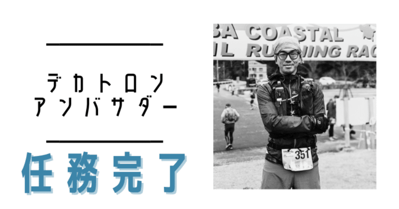 Featured image of the post